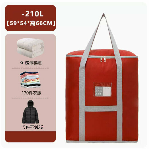 Popular clothing storage bag organizer bag [210L red [can hold 30 pounds of quilts/15 down jackets/170 pieces of clothing]