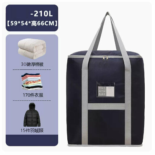 Popular clothing storage bag organizer bag [210L navy blue [can hold 30 pounds of quilts/15 down jackets/170 pieces of clothing]