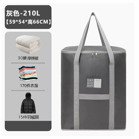 Popular clothing storage bag organizer bag [210L gray [can hold 30 pounds of quilts/15 down jackets/170 pieces of clothing]