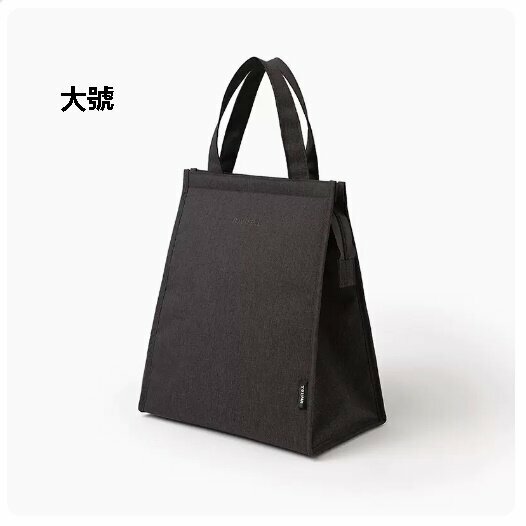 Hot style bento lunch bag thermal bag bag [large size - low-key black]