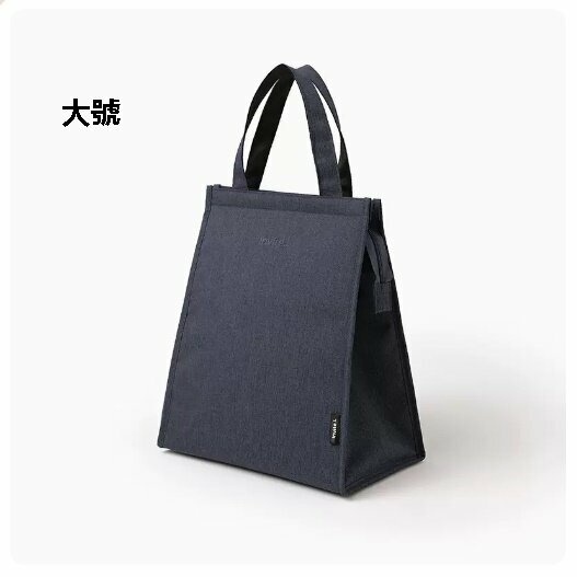 Hot style bento lunch bag thermal bag bag [large size - navy blue]