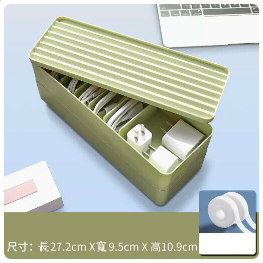 爆款電源數據線收納盒【綠色】2層1蓋（送1.5米理線帶*2）