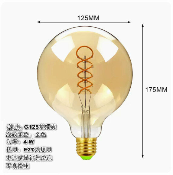 Hot style ambient warm light [G125 double helix gold]