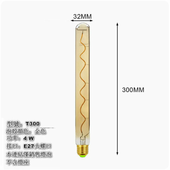Hot style ambient warm light [T300 single spiral gold]