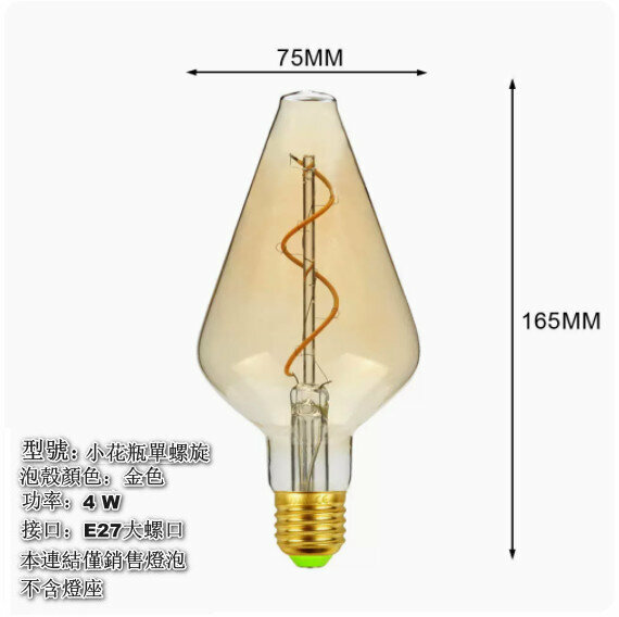 Popular ambient warm light [small vase single spiral gold]