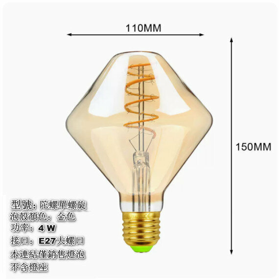 Popular ambient warm light [Gyro Single Spiral Gold]