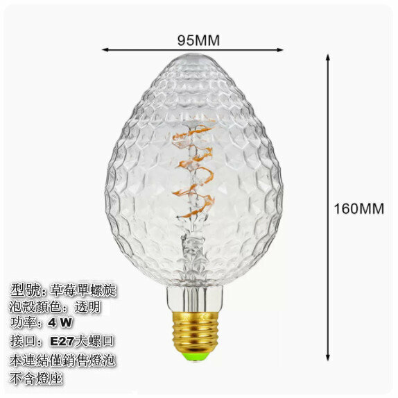 Popular ambient warm light [Strawberry Single Spiral Transparent]