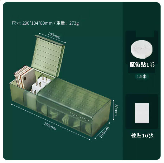 爆款數據線收納盒桌面理線盒【加大號墨綠【標配:魔術貼—卷1.5米+標貼10張】
