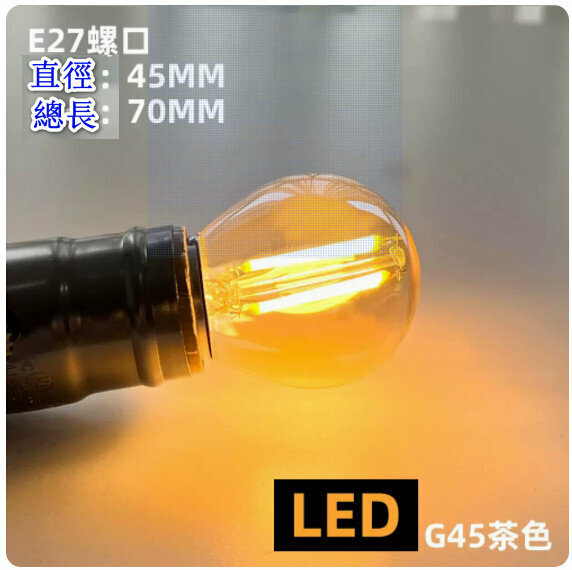 Popular retro decorative light bulb [4W] [LED G45 gold]