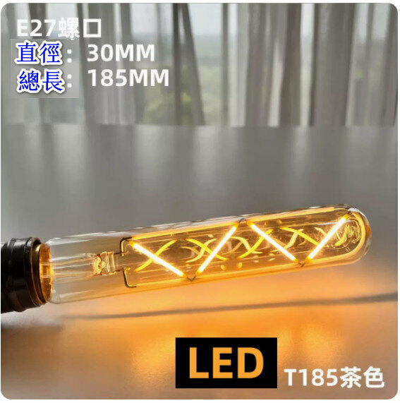 Popular retro decorative light bulb [4W] [LED T185 Z-shaped gold]