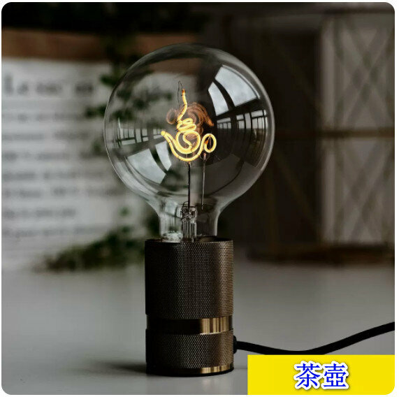 Hot style ambient warm light [4W] [teapot transparent light bulb + grid desk lamp holder]