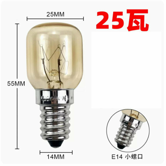 Popular light bulb [Oven light bulb 25 watts - copper nickel plated lamp holder]