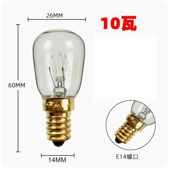 Popular light bulb [ST26 instrument bulb 10 watts]