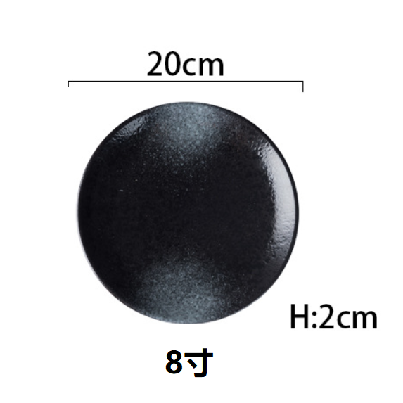 Popular simple Japanese tableware (8-inch shallow plate [Yaohei])