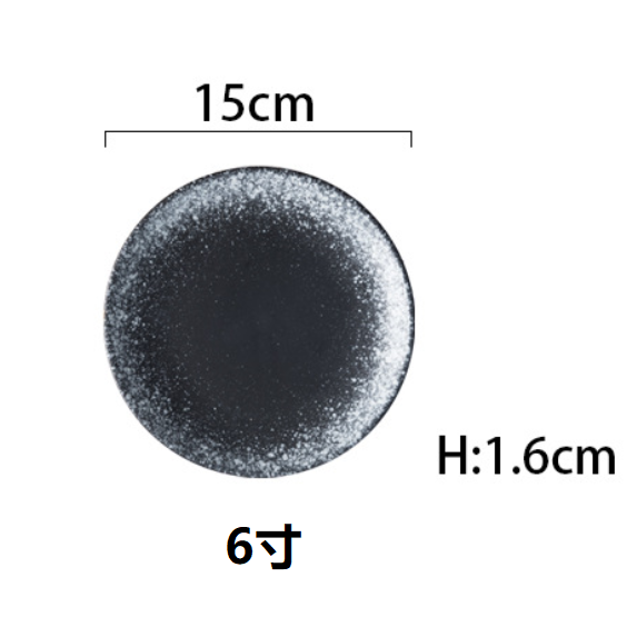 Popular simple Japanese tableware (6-inch shallow plate [Mo Xue])