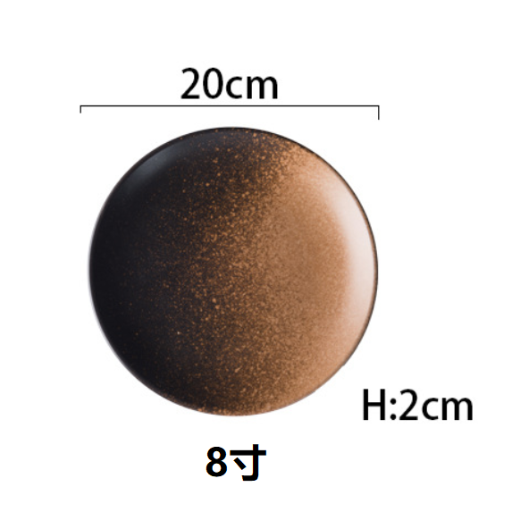 Popular simple Japanese tableware (8-inch shallow plate [Chimu])