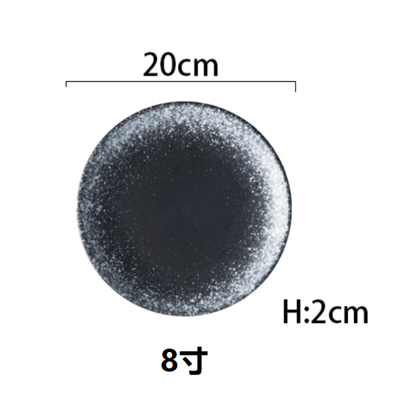 Popular simple Japanese tableware (8-inch shallow plate [Moxue])
