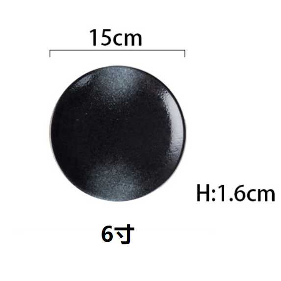 Popular simple Japanese tableware (6-inch shallow plate [Yaohei])