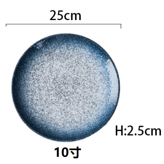 Popular simple Japanese tableware (10-inch shallow plate [Lanyun])