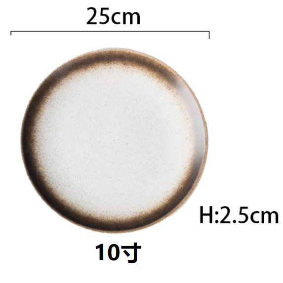Popular simple Japanese tableware (10-inch shallow plate [Mocha])