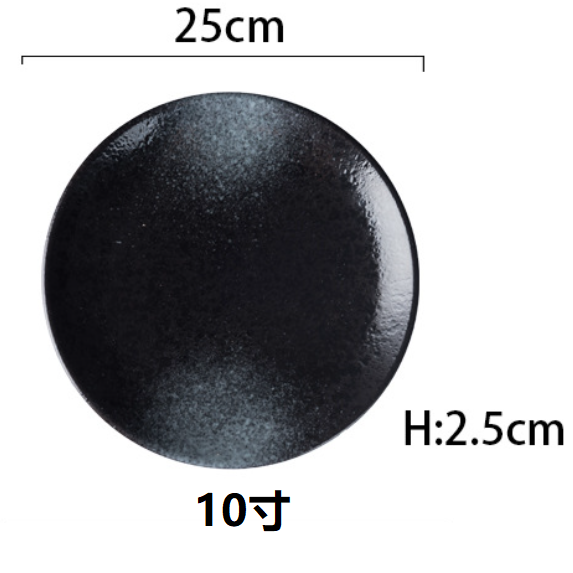 Popular simple Japanese tableware (10-inch shallow plate [Yaohei])