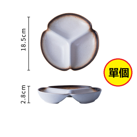 Popular Japanese-style ceramic divided plate (7-inch three-sided plate]Mocha])