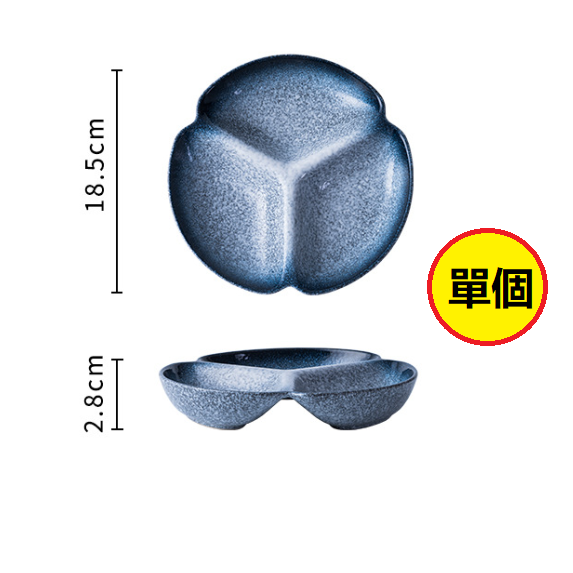 Popular Japanese-style ceramic divided plate (7-inch three-sided plate [Lanyun])