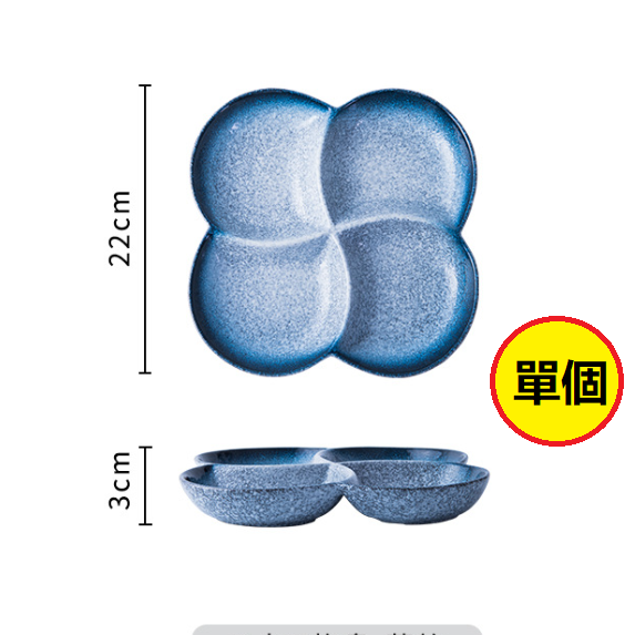 Popular Japanese-style ceramic grid plate (8-inch four-grid plate [Lanyun])