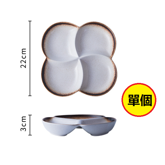 Popular Japanese-style ceramic grid plate (8-inch four-grid plate] Mocha])