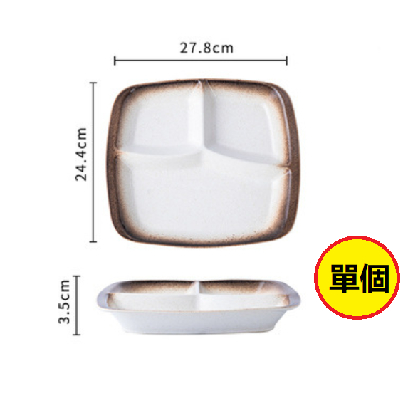 Popular Japanese-style ceramic grid plate (8-inch square three-grid plate [Mocha])
