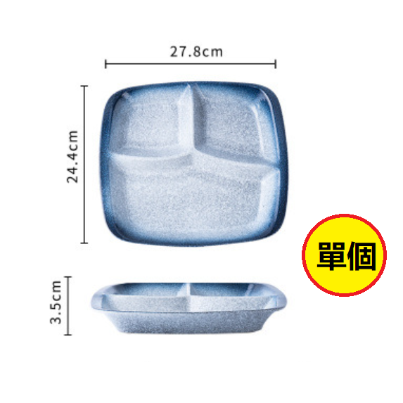 Popular Japanese-style ceramic divided plate (8-inch square three-sided plate [Lanyun])
