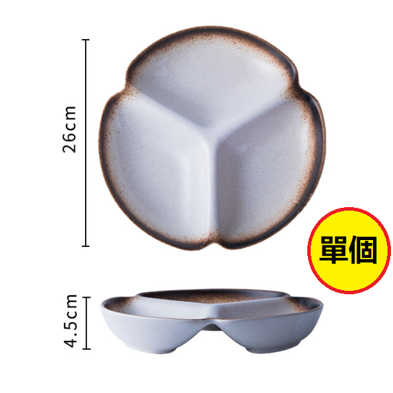 Hot-recommended Japanese-style ceramic divided plate (10-inch three-grid plate] Mocha]