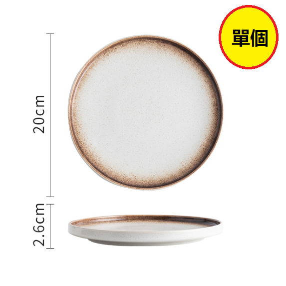 Hot recommendation Japanese ceramic flat plate (8-inch steak plate [Mocha])