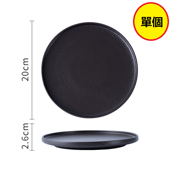 Hot recommended Japanese ceramic flat plate (8-inch steak plate [[Yohei])