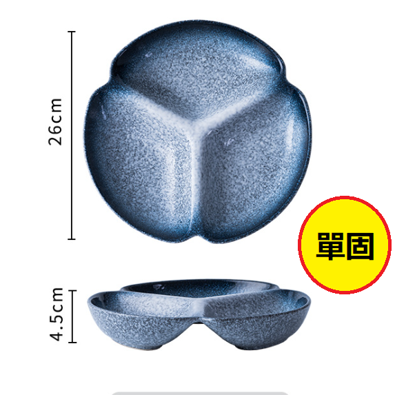 Popular Japanese-style ceramic divided plate (10-inch three-sided plate [Lanyun])