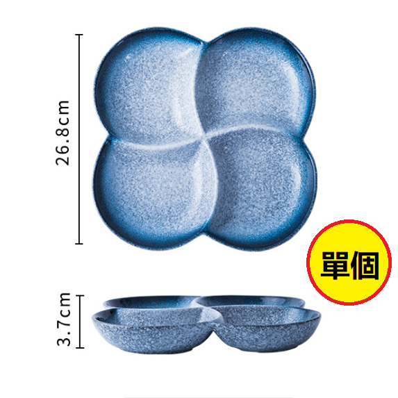 Hot-recommended Japanese-style ceramic divided plate (10-inch four-grid plate [Lanyun])