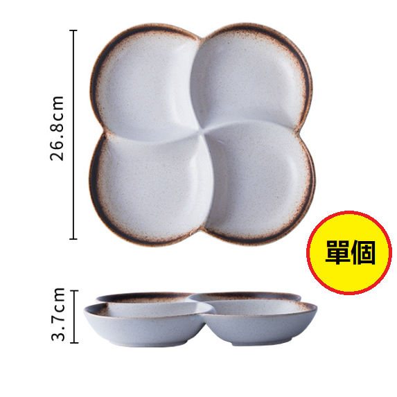 Hot-recommended Japanese-style ceramic divided plate (10-inch four-grid plate] Mocha]