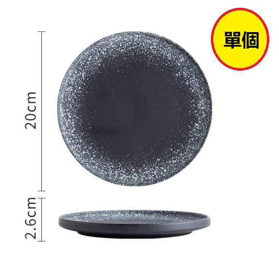 Hot recommended Japanese ceramic flat plate (8-inch steak plate [[Moxue])