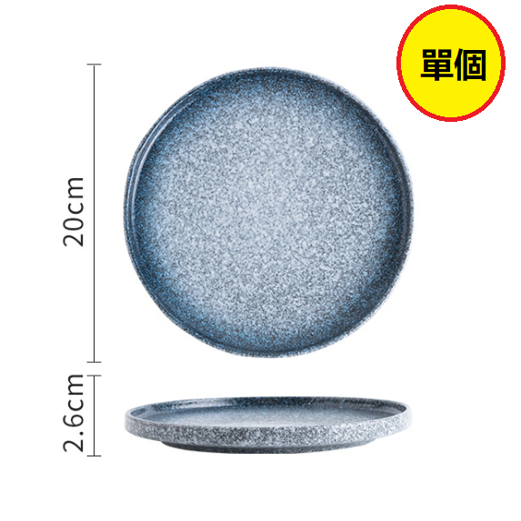 Hot recommended Japanese ceramic flat plate (8-inch steak plate [Lanyun])