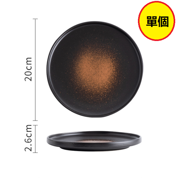 Hot recommended Japanese ceramic flat plate (8-inch steak plate [Chimu])