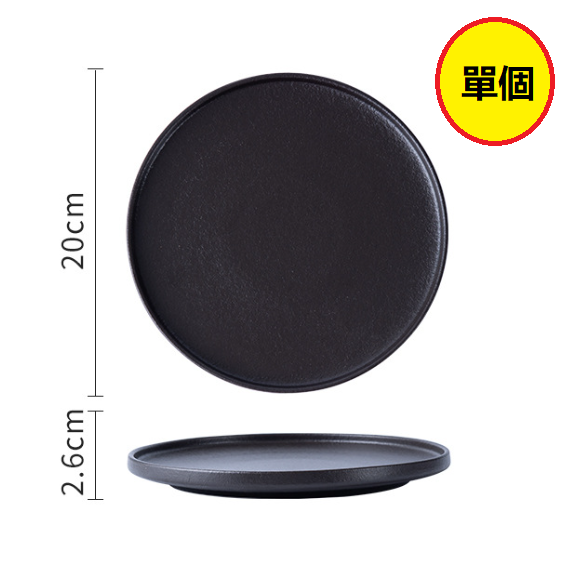 Hot recommendation Japanese ceramic flat plate (8-inch steak plate [[matte black])
