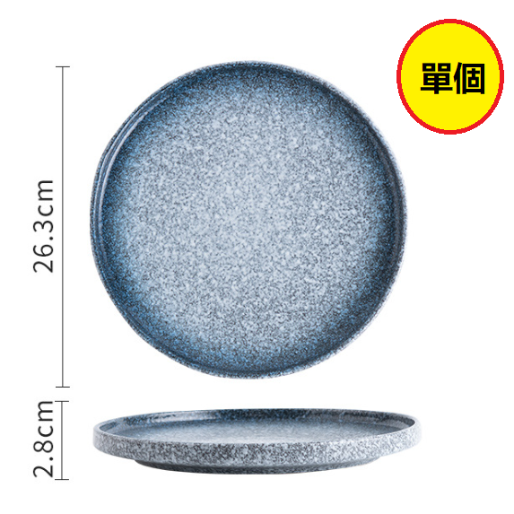 Hot recommended Japanese ceramic flat plate (10-inch steak plate [Lanyun])