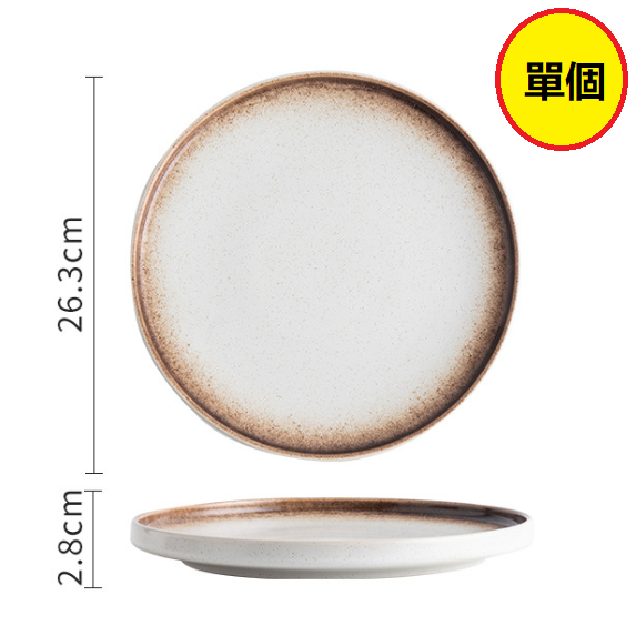 Hot recommended Japanese ceramic flat plate (10-inch steak plate [Mocha])
