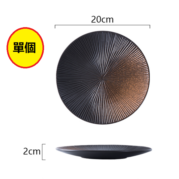 Hot recommended Japanese serving plate (8-inch striped shallow plate [Chimu])