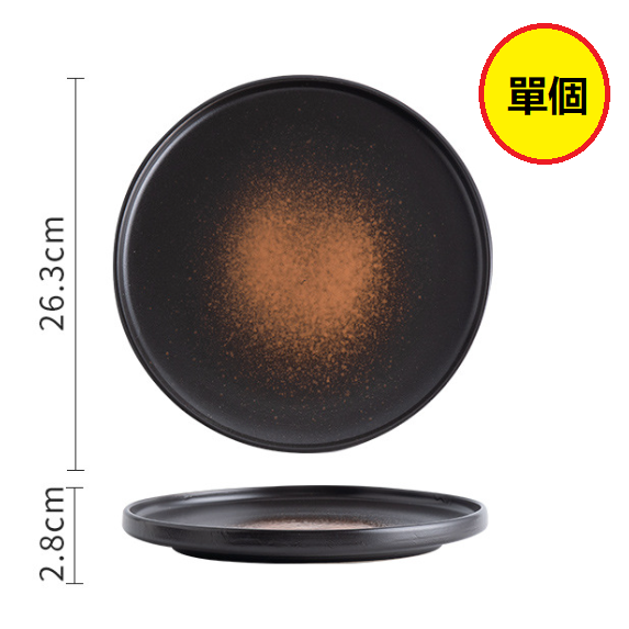 Hot recommended Japanese ceramic flat plate (10-inch steak plate [Chimu])