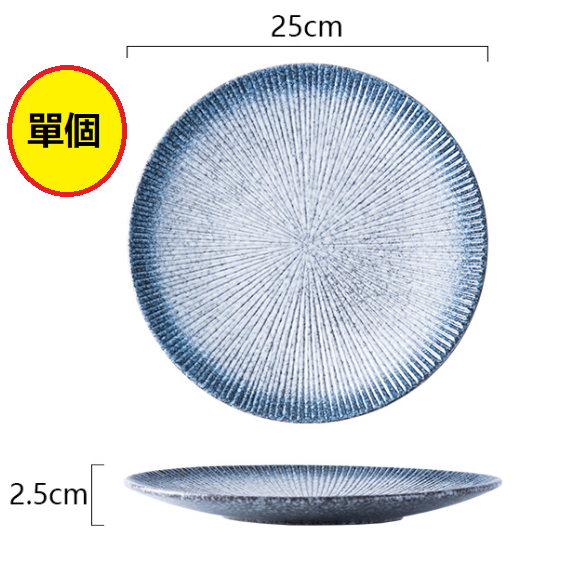 Hot recommended Japanese serving plate (10-inch striped shallow plate [Lanyun])