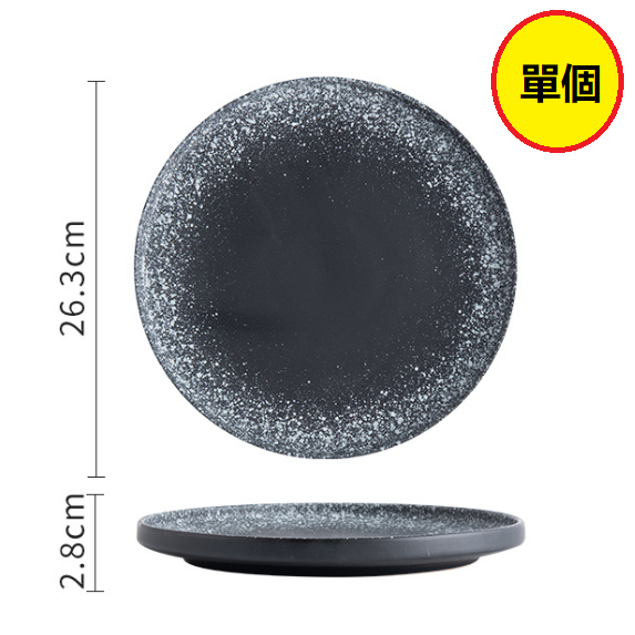 Hot recommended Japanese ceramic flat plate (10-inch steak plate [[Moxue])