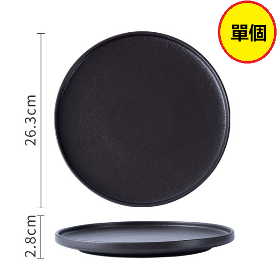 Hot push Japanese ceramic flat plate (10-inch steak plate [[matte black])