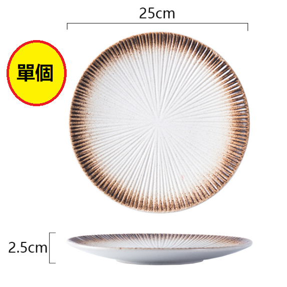 Hot recommended Japanese serving plate (10-inch striped shallow plate [Mocha])