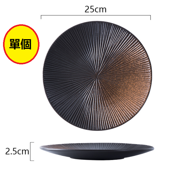 Hot recommended Japanese serving plate (10-inch striped shallow plate [Chimu])
